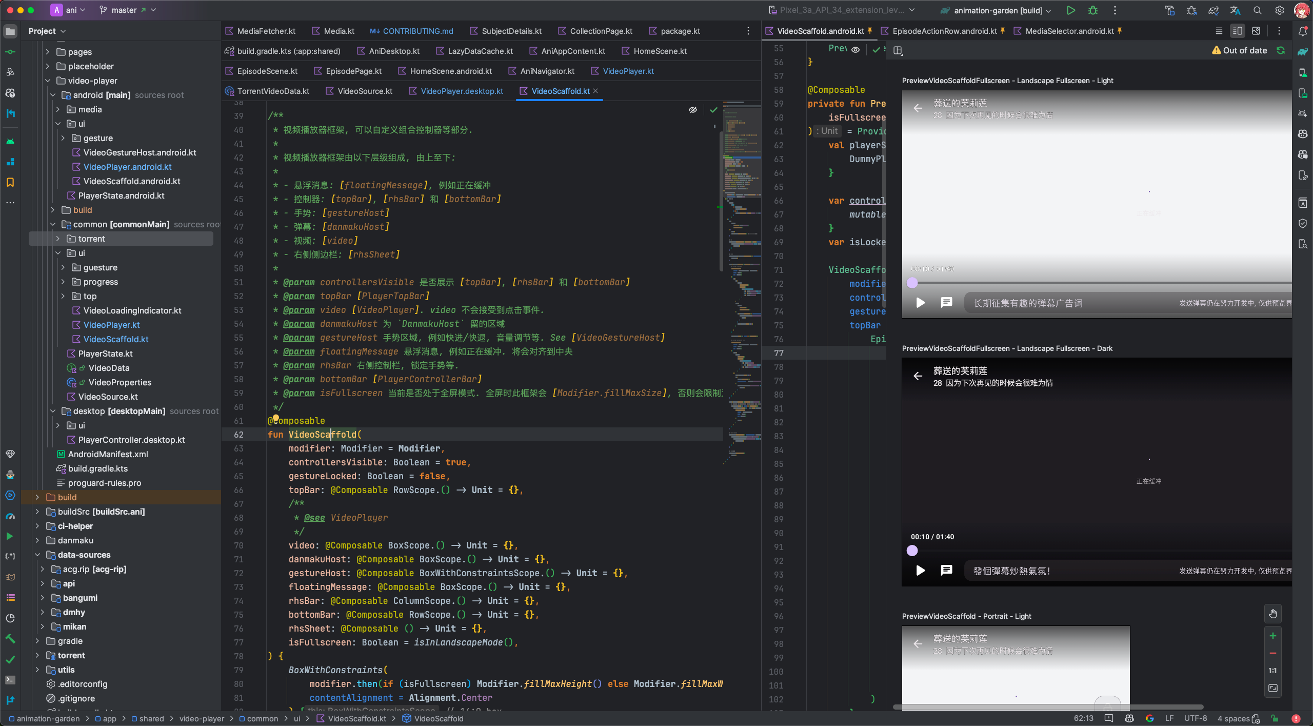 previewing-compose-ui