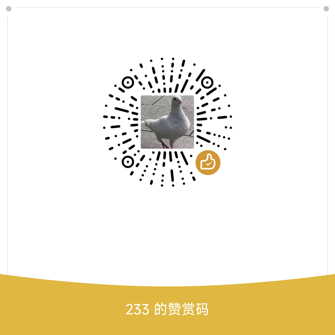 捐赠